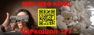 кристаллы Конаково