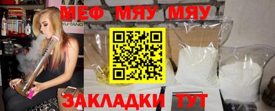 мет Коммунар