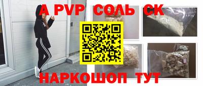 мет Коммунар