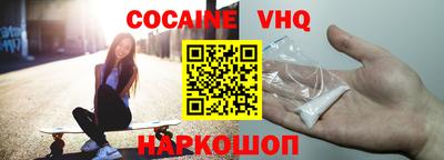 кристаллы Конаково