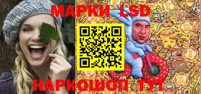 марки lsd Комсомольск-на-Амуре