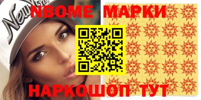 марки lsd Комсомольск-на-Амуре