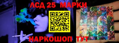 марки lsd Комсомольск-на-Амуре