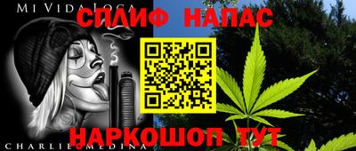 мет Коммунар