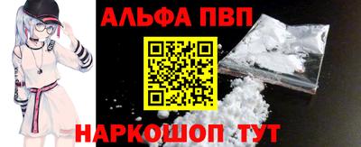 кристаллы Конаково