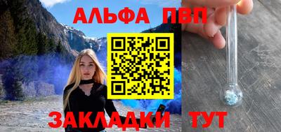 кристаллы Конаково