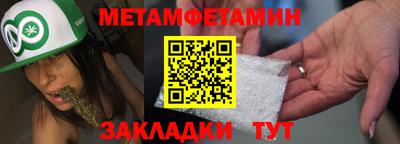 мет Коммунар