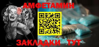 кристаллы Конаково