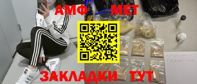 мет Коммунар