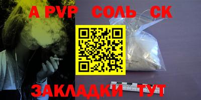 мет Коммунар