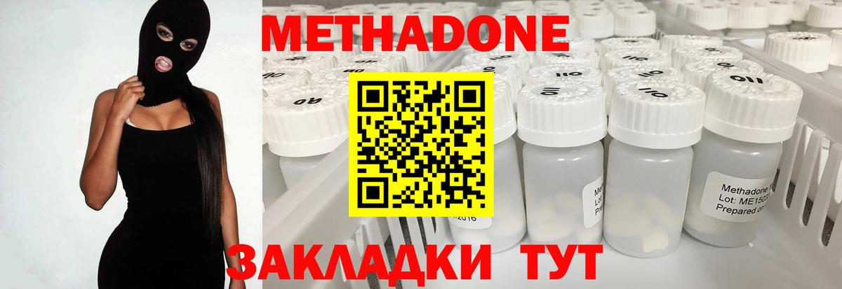 Псилоцибиновые грибы Донецк