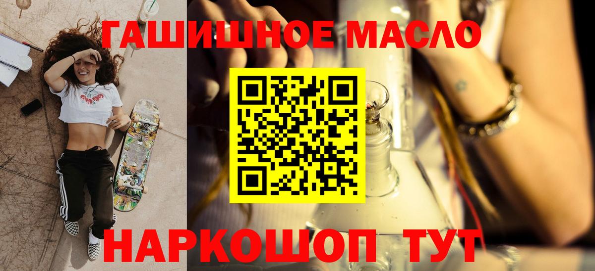 Дистиллят ТГК Wax Донецк