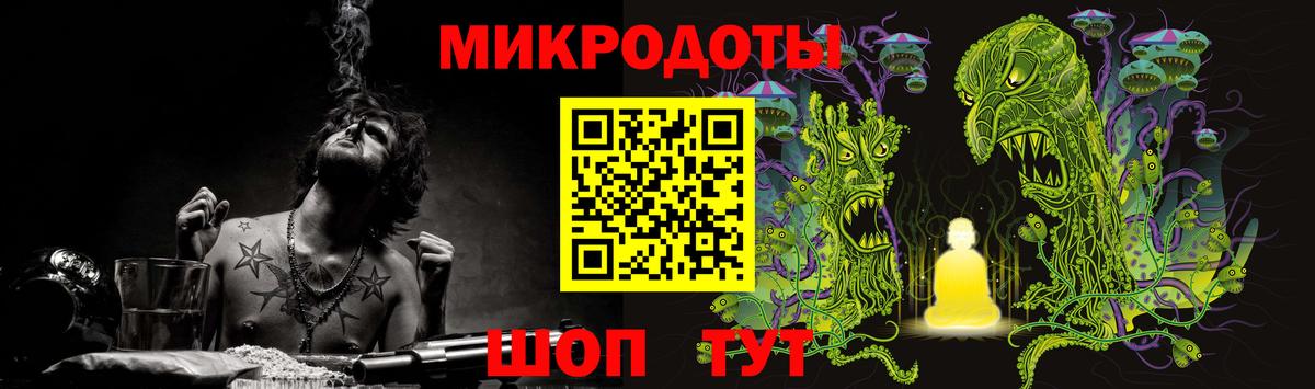 Галлюциногенные грибы MAGIC MUSHROOMS Донецк