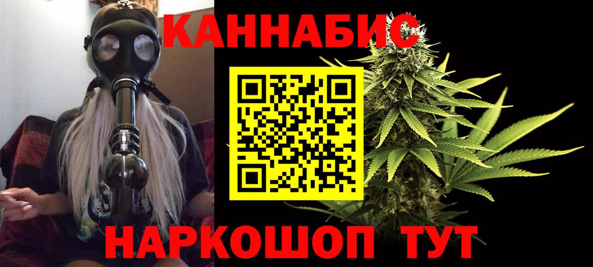 Донецк  Марихуана конопля  Марихуана OG Kush  Каннабис индика  Вход с VPN  Конопля Amnesia 
